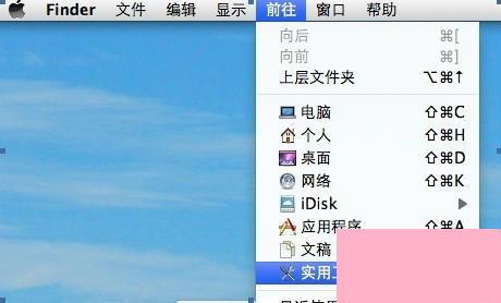 苹果一体机装Win7系统的方法