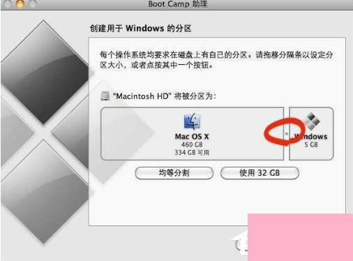 苹果一体机装Win7系统的方法