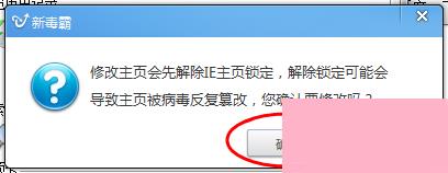 Win7系统如何修改IE主页？修改IE主页的方法