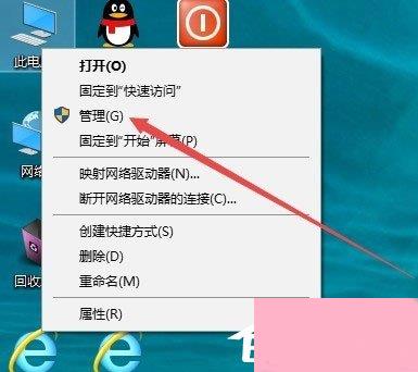 Win10系统Guest账户怎么开启？Win10系统开启Guest账户的方法