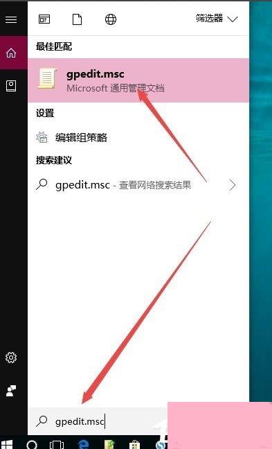 Win10系统Guest账户怎么开启？Win10系统开启Guest账户的方法