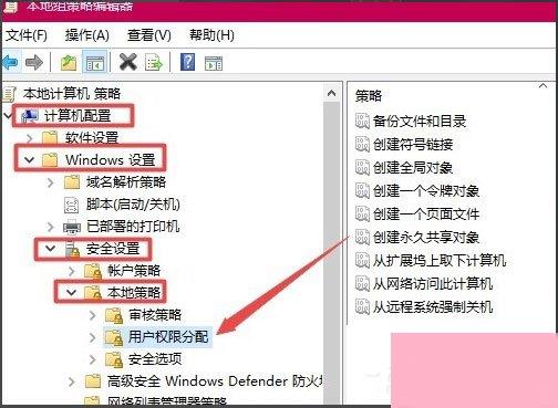 Win10系统Guest账户怎么开启？Win10系统开启Guest账户的方法