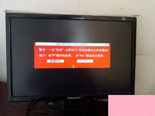 Win7如何备份系统？Win7系统备份教程