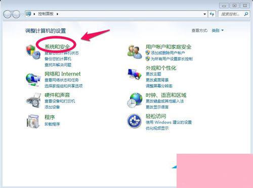 Win7如何备份系统？Win7系统备份教程