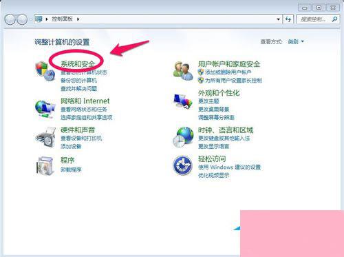 Win7如何备份系统？Win7系统备份教程