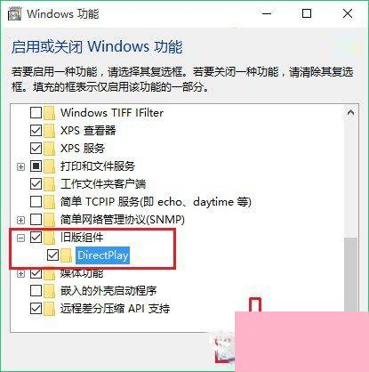 Win10笔记本玩游戏不能全屏如何解决？