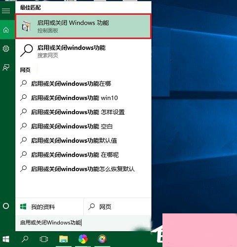 Win10笔记本玩游戏不能全屏如何解决？