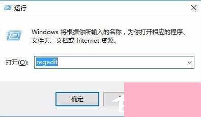 Win10笔记本玩游戏不能全屏如何解决？