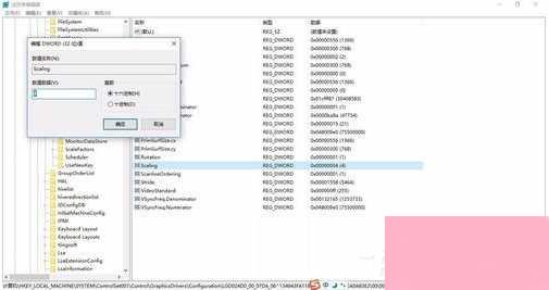 Win10笔记本玩游戏不能全屏如何解决？