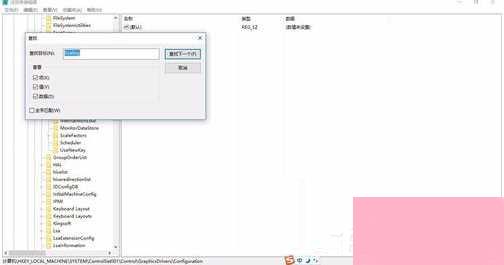 Win10笔记本玩游戏不能全屏如何解决？