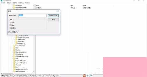 Win10笔记本玩游戏不能全屏如何解决？