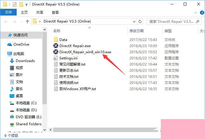 Win10玩仙剑5提示“丢失d3dx9_30.dll”