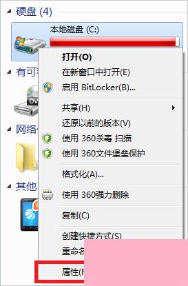 Win7电脑打开网页速度慢怎么办？