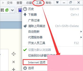 Win7电脑打开网页速度慢怎么办？