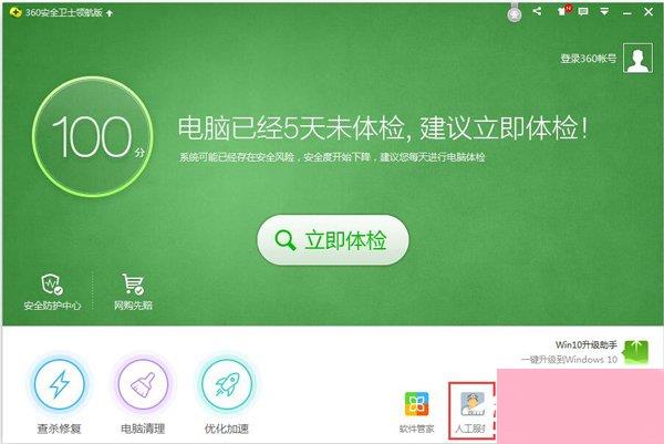为什么QQ音乐登录失败？QQ音乐登录失败的解决办法