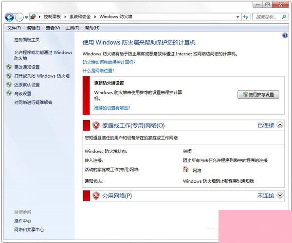 为什么QQ音乐登录失败？QQ音乐登录失败的解决办法