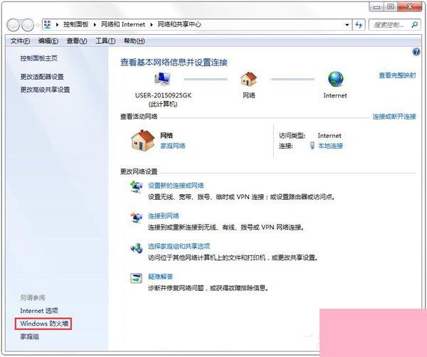为什么QQ音乐登录失败？QQ音乐登录失败的解决办法