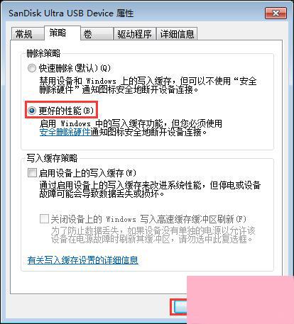 怎么加速U盘传输速度？提高U盘读写速度的方法