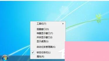 如何解决Win7任务管理器标题栏不见了的问题？