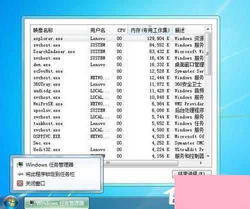 如何解决Win7任务管理器标题栏不见了的问题？