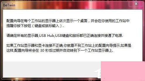 电脑一拖二教程：一台主机两个显示器看电影玩游戏两不相误