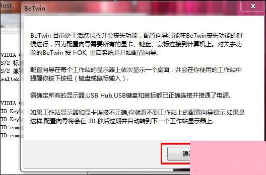 电脑一拖二教程：一台主机两个显示器看电影玩游戏两不相误