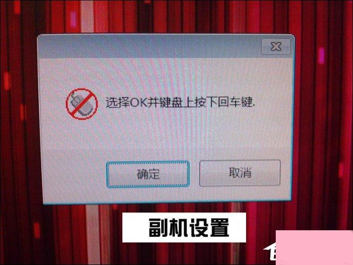 电脑一拖二教程：一台主机两个显示器看电影玩游戏两不相误