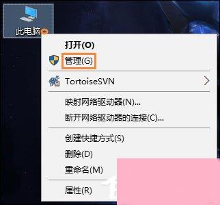 如何给移动硬盘分区？Win10环境下新移动硬盘分区方法