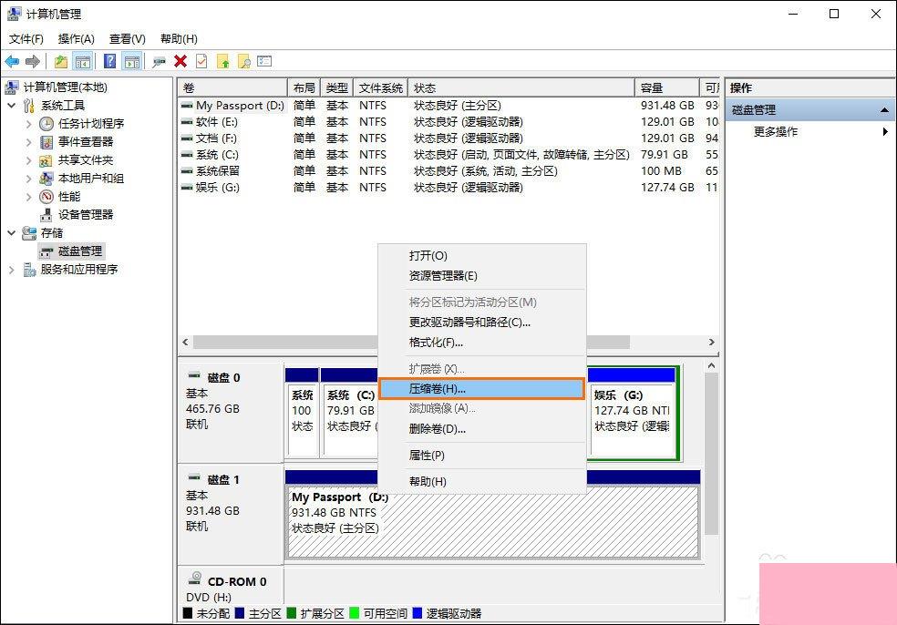 如何给移动硬盘分区？Win10环境下新移动硬盘分区方法