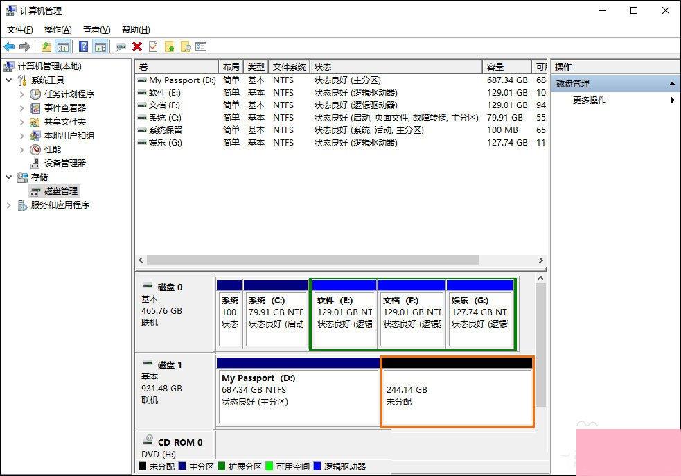 如何给移动硬盘分区？Win10环境下新移动硬盘分区方法