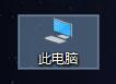 如何给移动硬盘分区？Win10环境下新移动硬盘分区方法