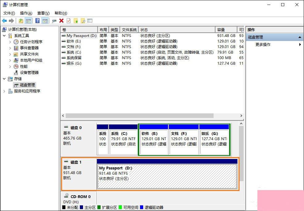 如何给移动硬盘分区？Win10环境下新移动硬盘分区方法