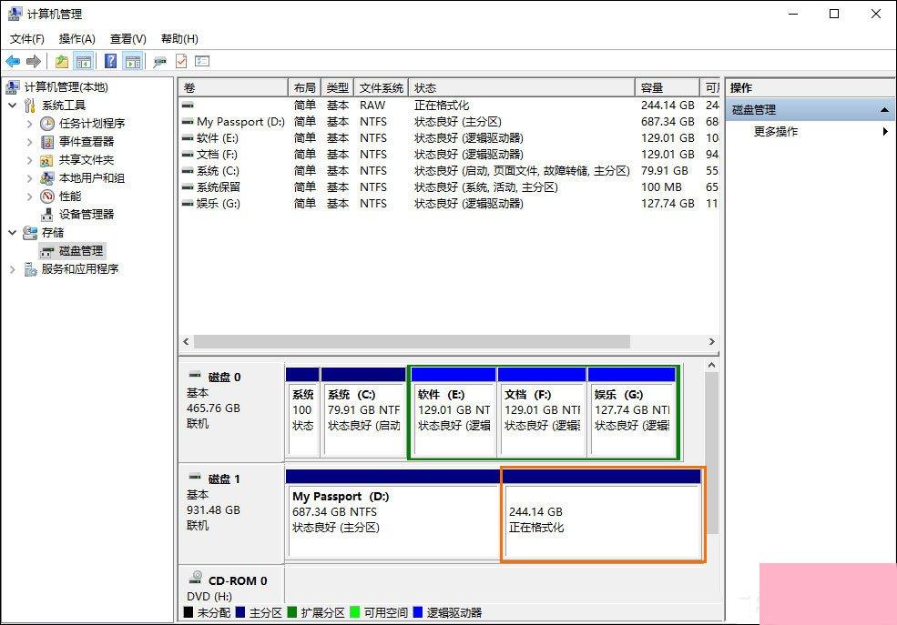 如何给移动硬盘分区？Win10环境下新移动硬盘分区方法