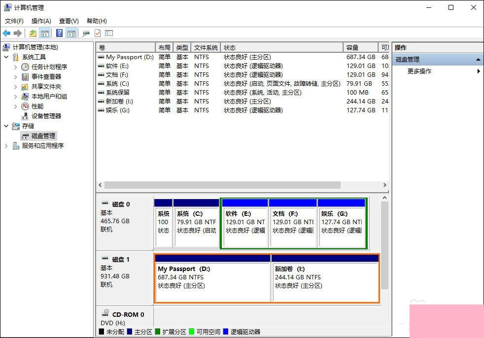 如何给移动硬盘分区？Win10环境下新移动硬盘分区方法