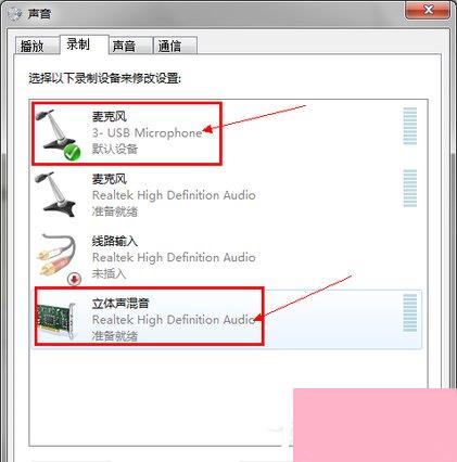 QQ视频没声音怎么办？QQ视频没声音解决方法