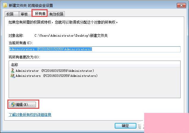 Win7玩饥荒游戏报错“error during initialization”怎么解决？