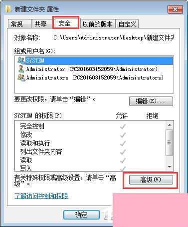 Win7玩饥荒游戏报错“error during initialization”怎么解决？