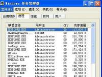 电脑系统小知识：WinXP系统ZhuDongFangYu.exe是什么进程如何结束ZhuDongFangYu.exe进程