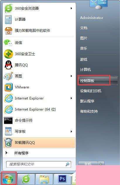 Win7如何添加桌面小工具？