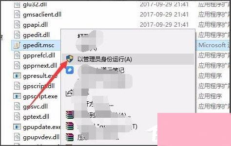 Win10系统如何打开组策略？打开组策略的具体方法