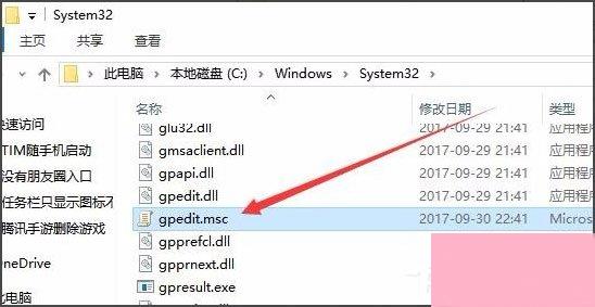 Win10系统如何打开组策略？打开组策略的具体方法