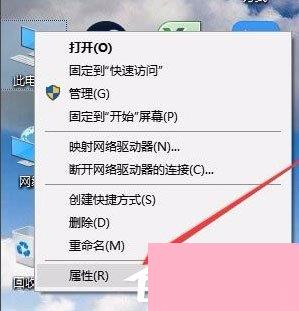 Win10系统如何打开组策略？打开组策略的具体方法