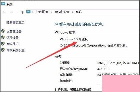 Win10系统如何打开组策略？打开组策略的具体方法