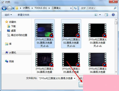 怎么合并视频？使用格式工厂合并视频的操作方法