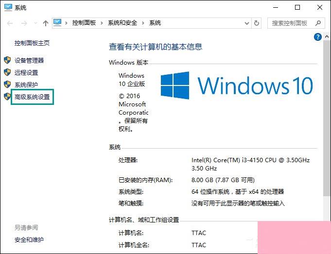 Temp文件夹是什么？Windows下Temp文件夹可以删除吗？