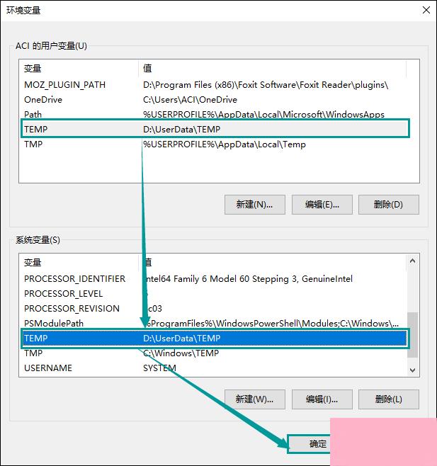 Temp文件夹是什么？Windows下Temp文件夹可以删除吗？