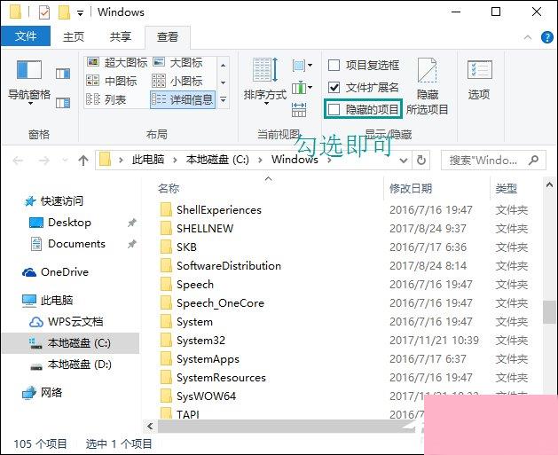 Temp文件夹是什么？Windows下Temp文件夹可以删除吗？