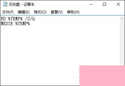 Temp文件夹是什么？Windows下Temp文件夹可以删除吗？