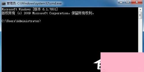 Win7查看某个端口被占用的解决方法