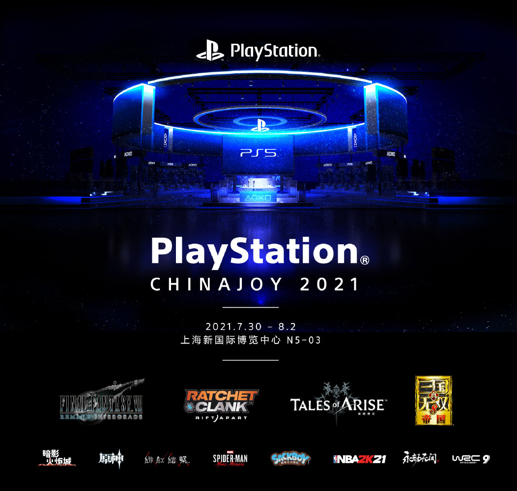 前沿资讯 Playstation 中国确认参加21 Chinajoy 公布线上直播节目表 Itbear科技资讯 环球阳光网 前沿资讯 Playstation 中国确认参加21 Chinajoy 公布线上直播节目表 Itbear科技资讯 环球阳光网